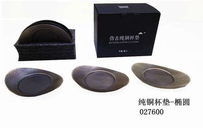 Cup Coaster