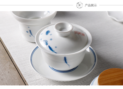 Fish Gaiwan