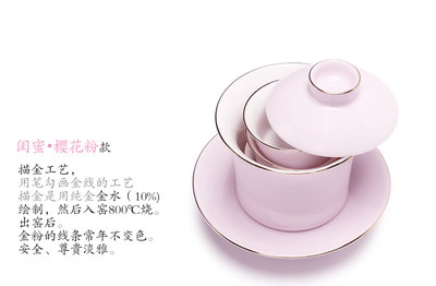 Travel Tea Sets