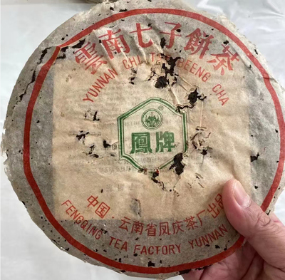 1998 High End Luxury Raw Puerh Cake